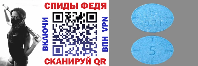 что такое наркотик  Отрадное  маркетплейс клад  АМФЕТАМИН 97% 