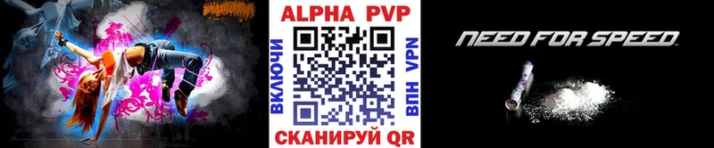 А ПВП СК  Отрадное 