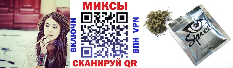 Бутират вода  KRAKEN маркетплейс  Отрадное 