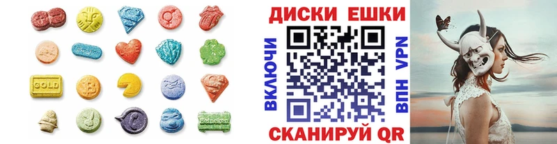 Экстази 300 mg Отрадное