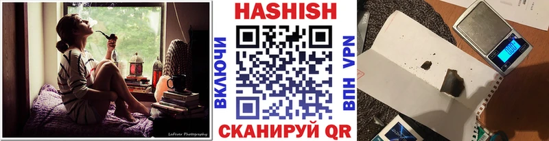продажа наркотиков  Отрадное  ГАШИШ Cannabis 