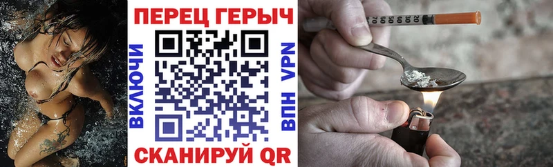 ГЕРОИН герыч  цена наркотик  Отрадное 