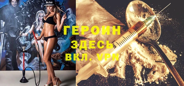 мескалин Михайловск