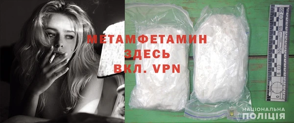 прущая мука Мегион