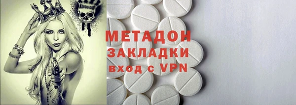 каннабис Михайловка
