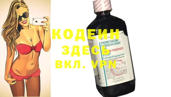 каннабис Михайловка