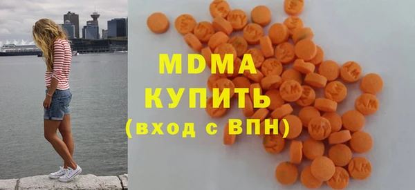гашик Аша