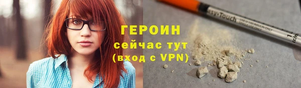 трава Бабаево