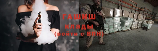 каннабис Михайловка