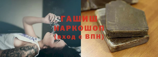 мескалин Михайловск