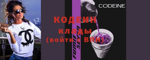мескалин Михайловск