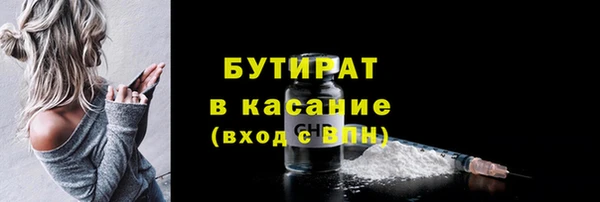 мескалин Михайловск