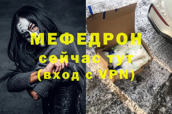 мескалин Михайловск