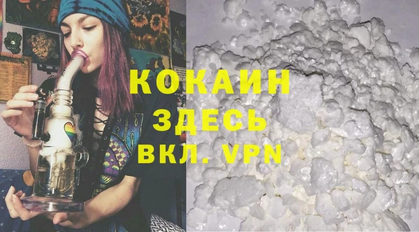 а пвп мука Ахтубинск