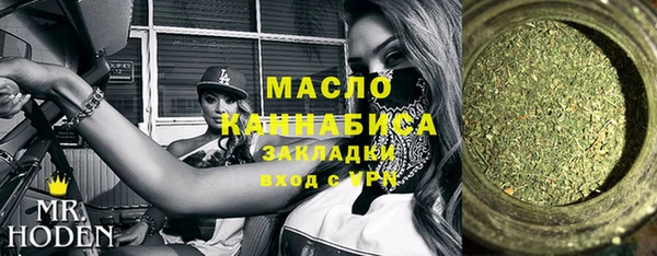 каннабис Михайловка