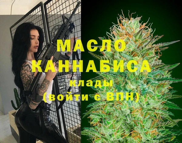 мескалин Михайловск