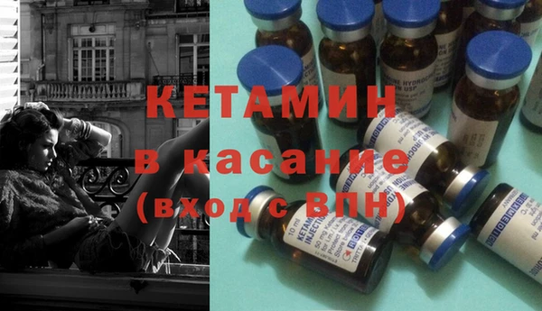 мескалин Михайловск