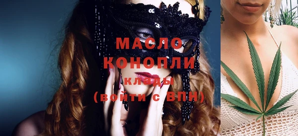 мескалин Михайловск