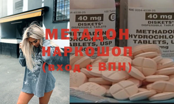 каннабис Михайловка