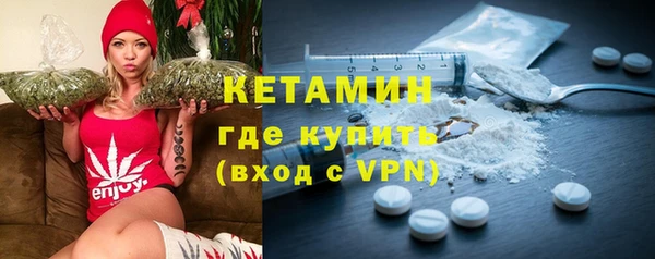 мескалин Михайловск