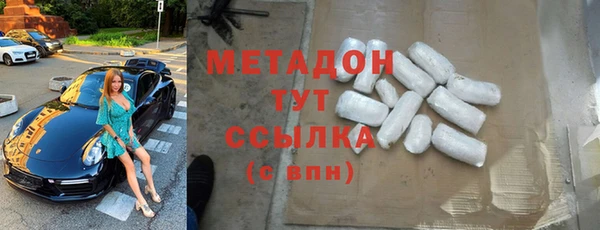 мескалин Михайловск