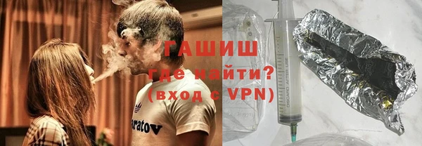 гашик Аша