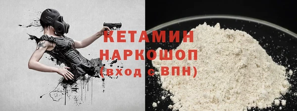 мескалин Михайловск