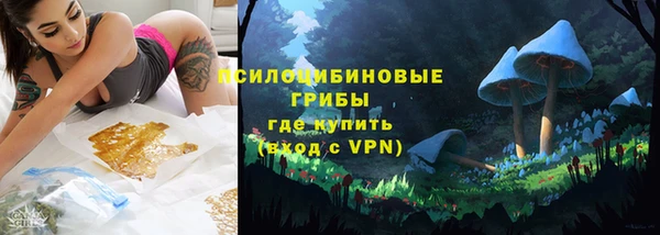 мескалин Михайловск