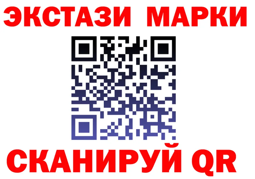 БУТИРАТ Butirat маркетплейс площадка hydra Отрадное