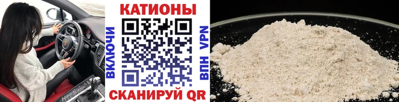 МЯУ-МЯУ кристаллы  сколько стоит  Отрадное 