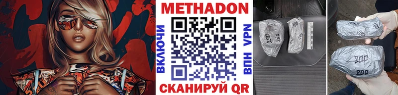 МЕТАДОН VHQ  blacksprut ТОР  Отрадное  цена наркотик 