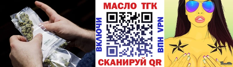 мориарти телеграм Отрадное Дистиллят ТГК гашишное масло цена наркотик