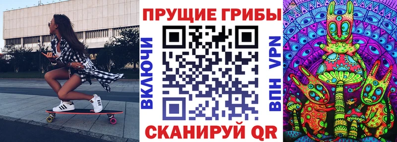 Псилоцибиновые грибы Cubensis  Отрадное 